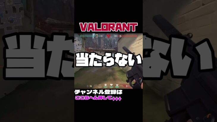 【初心者ヴァロあるある】ヴァロラント #valorant  #valorantclips #vtuber #尖崎にどる #花天月地 #GTTQ #shorts