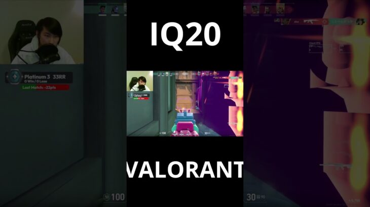 IQ20#valorant #ヴァロラント
