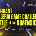 VALORANT GALLERIA GAME CHALLENGE BATTLE OF THE DIMENTIONs