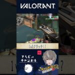 １ｖ５クラッチ！？ #valorant #ヴァロラント #ゲーム実況 #shorts