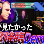 【新たな伝説】誰もが見たかった、破壊の悪魔降臨Demon1【Masters Tokyo Group Day2 – DRX vs EG】