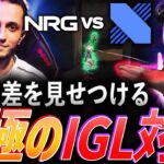 【ブレイン】経験の差を見せつける頭脳、究極のIGL対決 NRG vs DRX【Masters Tokyo Playoffs Day7 – DRX vs NRG】