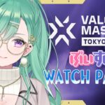 VALORANT Masters Tokyo 2023-Day5 ！ぶいすぽグループウォッチパーティ👀 【ぶいすぽ/八雲べに】