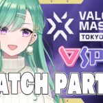VALORANT Masters Tokyo 2023-Grand Final – Day12 ! ぶいすぽグループウォッチパーティ👀 【ぶいすぽ/八雲べに】