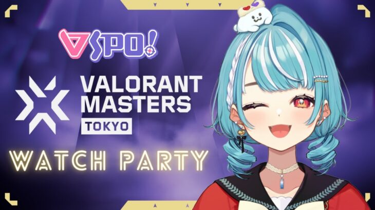 VALORANT Masters Tokyo 2023 –  LOWER FINAL💙ぶいすぽグループウォッチパーティ【ぶいすぽ/白波らむね】