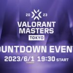 VALORANT Masters Tokyo Countdown Events [ DAY1 ] 東京タワーライトアップセレモニー