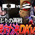 【完璧な戦術】7か月ぶりの再戦、因縁対決SZ vs DK 【VCT Ascension Group Stage Day7 – DK vs SZ】