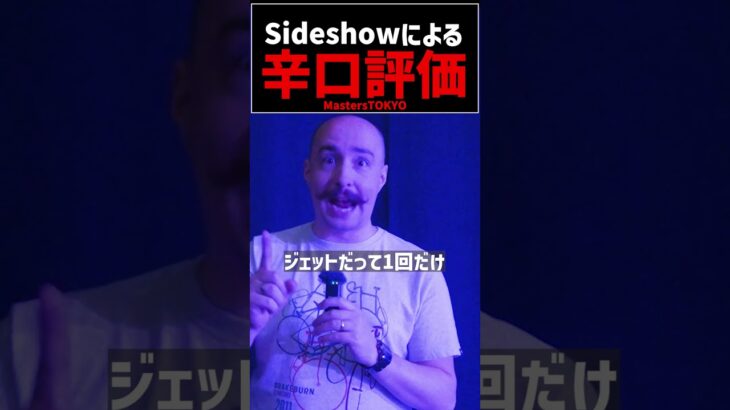 Sideshowによる「LOUD」辛口評価【VALORANT/VCT Masters TOKYO】