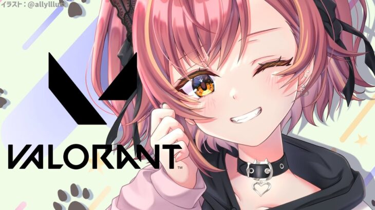 【valorant】逆張りヴァロラントってやつ【ぶいすぽ / 猫汰つな】