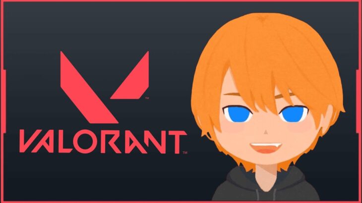 【VALORANT】アンレしか勝たん【参加型】【ヴァロラント】