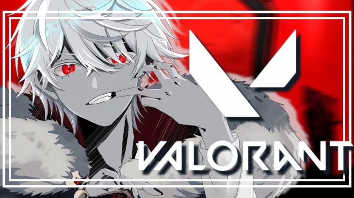 【valorant】私たちはヴァロラント 誇りを持って戦うわ #valorant