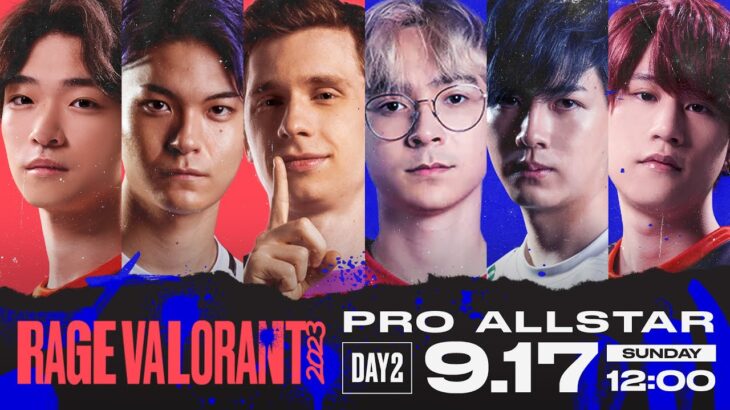 【DAY 2】 RAGE VALORANT 2023 PRO ALLSTAR