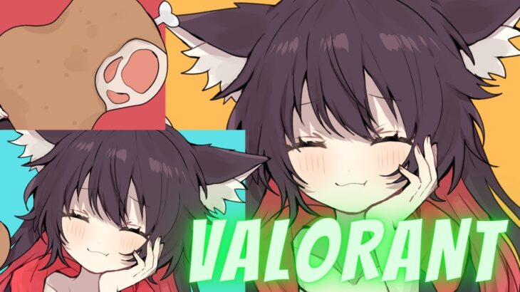 【VALORANT】今日も俺の本気見せちゃうか、なのでヴァロラントします