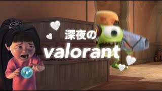 【VALORANT】雑談してたらこんな時間だ#valorant配信 #ヴァロラント  #valorant女子 #valorant参加型