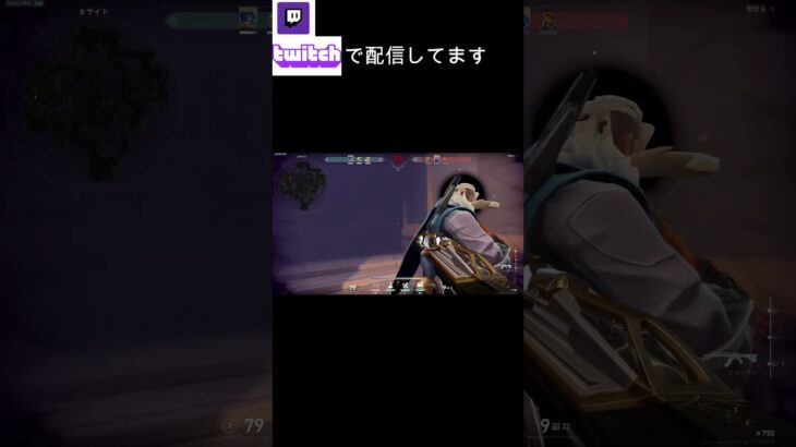 死ぬ気で守るSPソーヴァwwww【#shorts】【VALORANT　ヴァロラント】【#twitch】【#twitchclips】