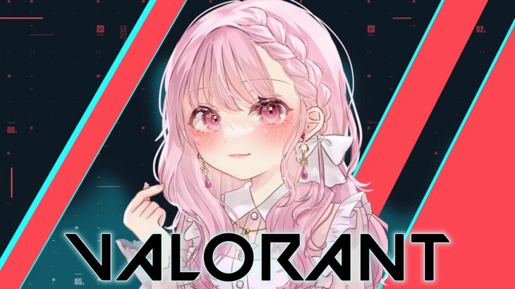 【VALORANT】やりたくなっちゃったヴァロラント