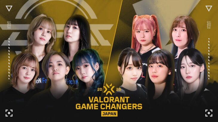 VALORANT Game Changers 2023 Split 2 Main Stage Day 4