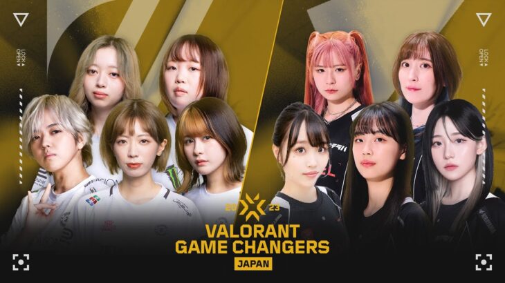 VALORANT Game Changers 2023 Split 2 Main Stage Day 5