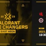 VALORANT Game Changers East Asia Day1