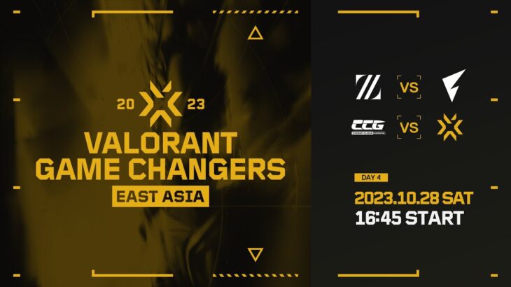 VALORANT Game Changers East Asia Day4