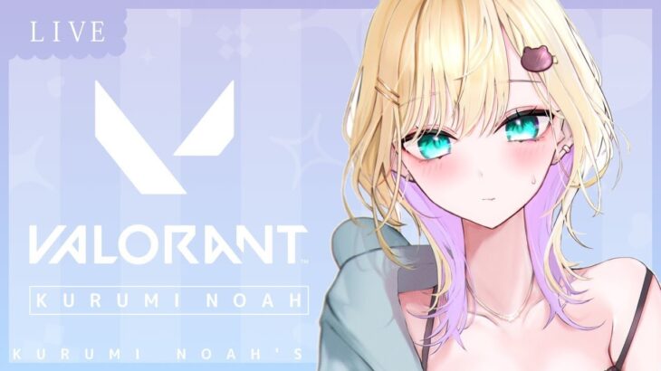 VALORANT│フルパ🌷kinako、ありさか、如月れん、バニラ