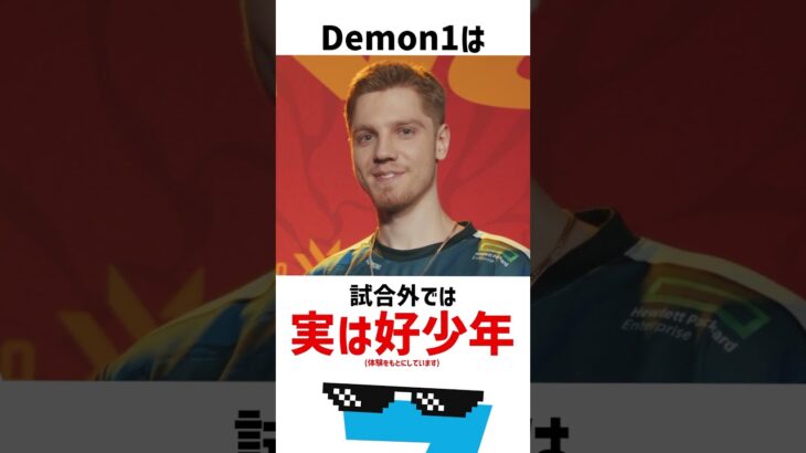 EG Demon1の最強伝説【VALORANT】#VCT #VALORANT #EvilGeniuses