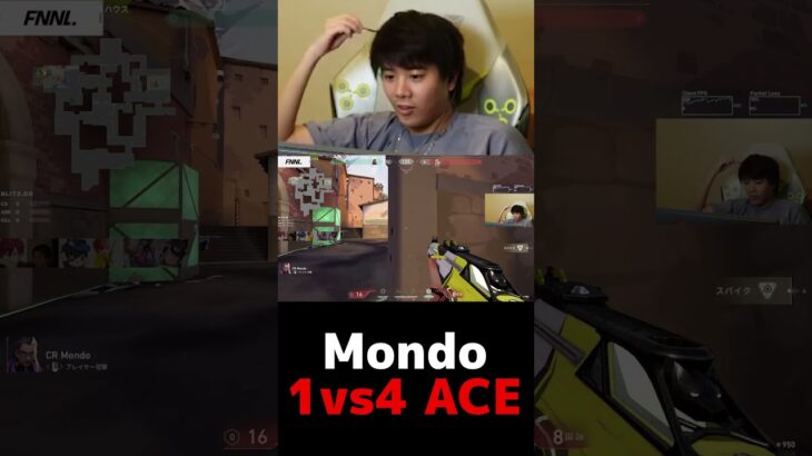 Mondo 1vs4 ACE【VALORANT】【mittiii/みっちー切り抜き】#Shorts