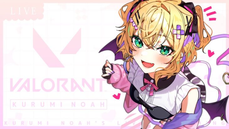 VALORANT│#V最協A1 のために練習練習！デュエつかうー！