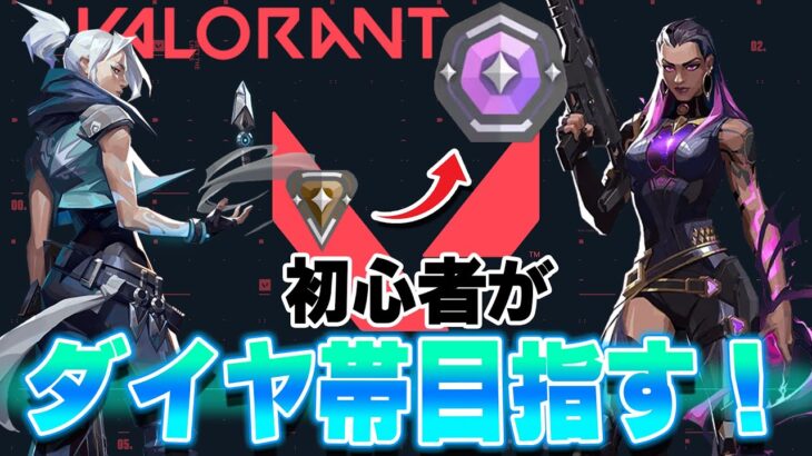 【VALORANT】フルパコンペ！猛者たちといっしょに頑張ります！【ヴァロラント】#VALORANT　#ヴァロラント