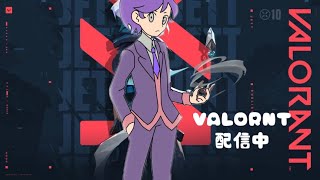 valorant 【ヴァロラント】 俺は弱いから