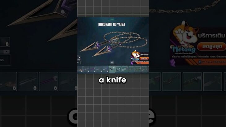 UNIQUE Knife Skin Coming To VALORANT!