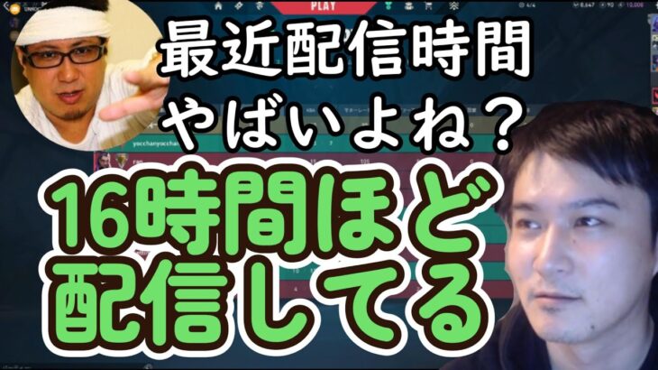 最近配信モンスターになってしまった加藤純一　ヴァロラントまとめ【加藤純一/うんこちゃん/ヴァロラント/切り抜き】#加藤純一 #はんじょう #こくじん