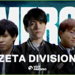 EMERGE // ZETA DIVISION | チーム紹介 VCT Pacific 2024
