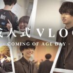 【Meiy 成人式VLOG 】COMING OF AGE DAY【VALORANT/ヴァロラント】