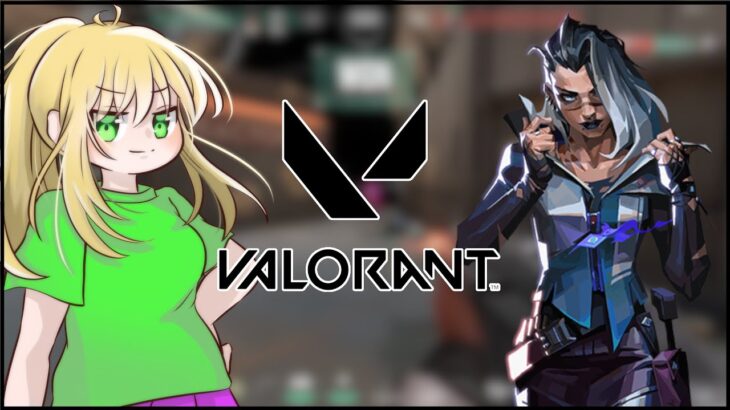 【VALORANT】FPS初心者によるお試しヴァロラント【Vtuber】