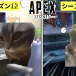 Apexランク各シーズンの日常【猫ミーム】｜Apex Legends