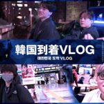 日本～韓国チラ見せ!!韓国到着Vlog【VALORANT/ヴァロラント】