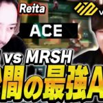 【僅か4秒】Reitaの最強＆最速ACEに大興奮のみっちー【NTH vs MRSH】【VALORANT CHALLENGERS JAPAN 2024】【VCJ2024】