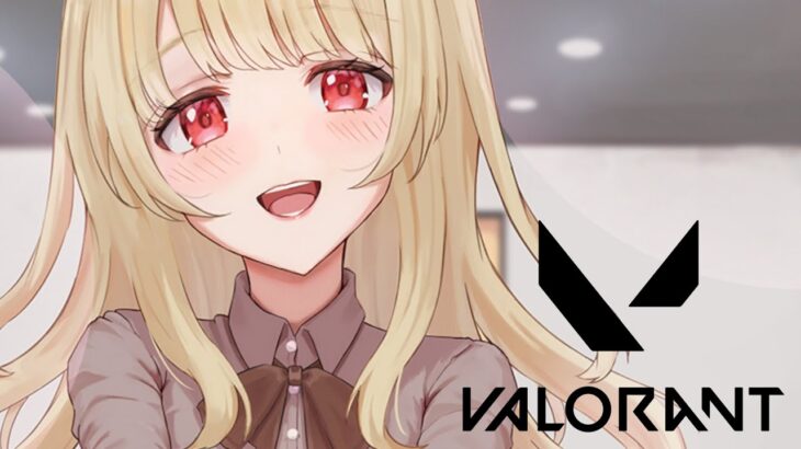 【 VALORANT 】こんしゅうのちーたるばろ！【 ぶいすぽ / 小雀とと 】