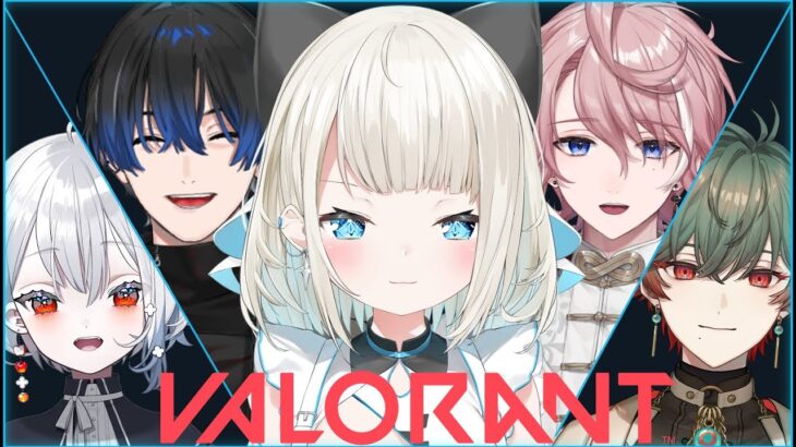 【VALORANT】プレイオフ！ヴァロ大会このメンバーで頑張るお時間です！【ネオポルテ/絲依とい】