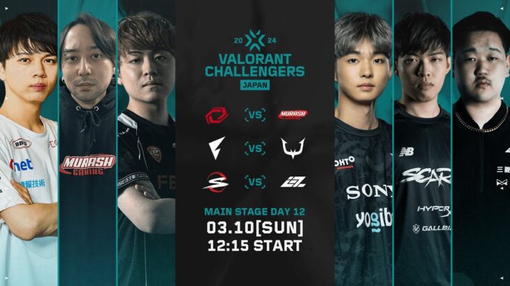 VALORANT Challengers Japan 2024 Split 1 Main Stage Day 12