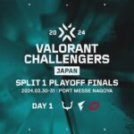 VALORANT Challengers Japan 2024 Split 1 – Playoff Finals Day 1