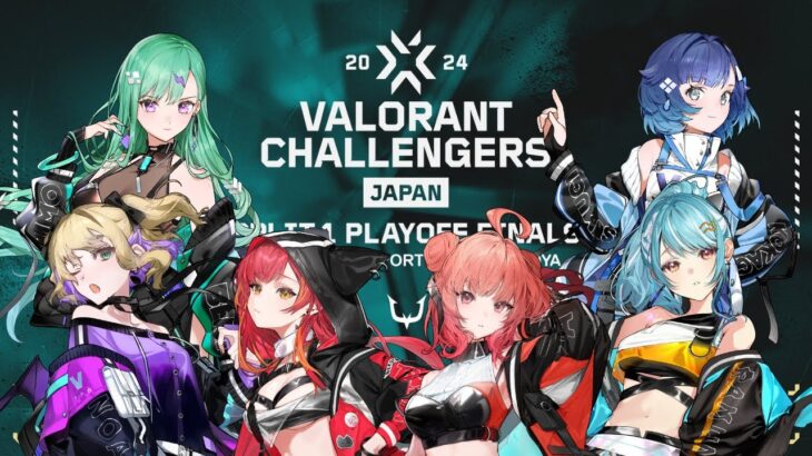VALORANT Challengers Japan 2024 Split 1 – Playoff Finals Day 2 公認ウォッチパーティー