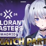 【VALORANT】VCT Masters Madrid 2024 ウォッチパーティ！DAY3  ※RiotGames様特別許諾の元、配信しています【天帝フォルテ / ネオポルテ】