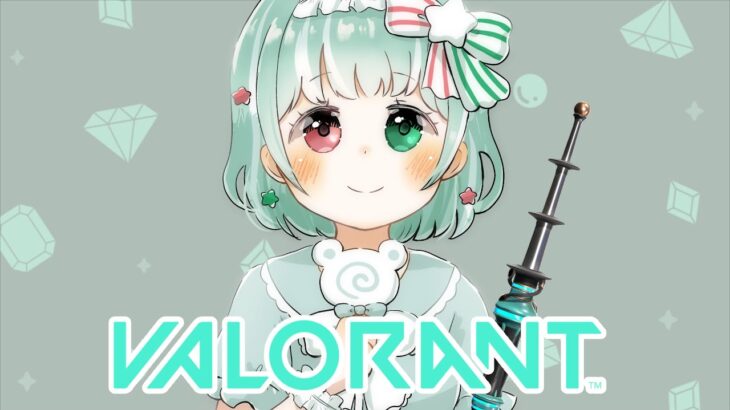 【VALORANT】コンペ頑張りたい💚シルバー以下大募集💎参加型【ヴァロラント】【Vtuber】