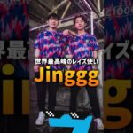 【VCT2024】最強レイズ使い「Jinggg」、大復活【VALORANT Esports News】