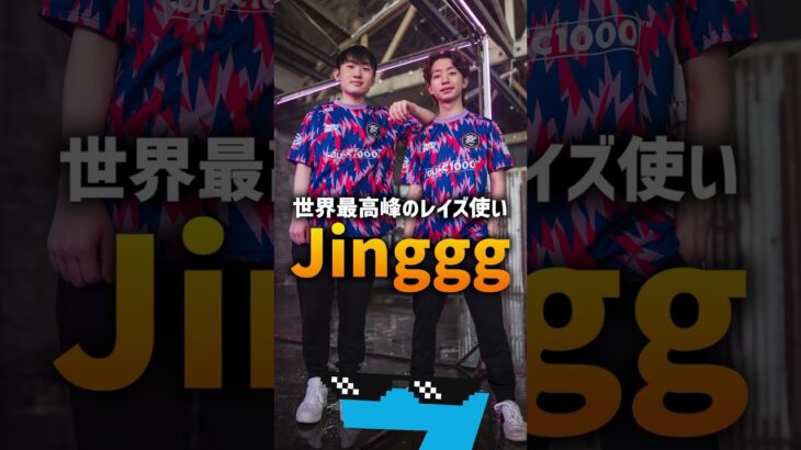 【VCT2024】最強レイズ使い「Jinggg」、大復活【VALORANT Esports News】