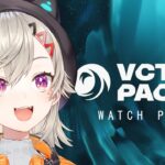 VCT Pacific – Regular Season – Week 1 Day 4 うぉちぱ👀✨ 【 ぶいすぽっ！ / 小森めと 】