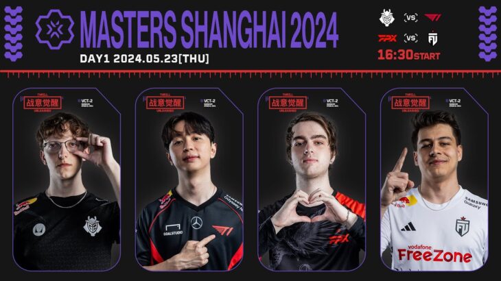 VALORANT Masters Shanghai – Swiss Stage Day 1