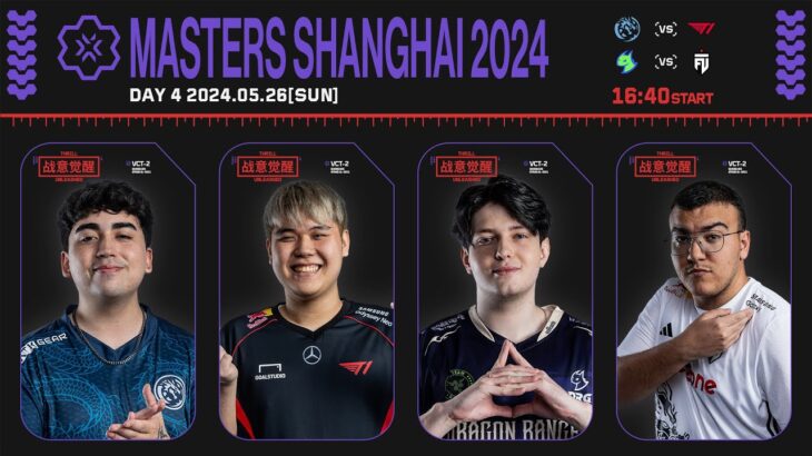 VALORANT Masters Shanghai – Swiss Stage Day 4